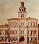 Первое здание Московского университета. Именно здесь в 1755 г. состоялась церемония торжественного открытия