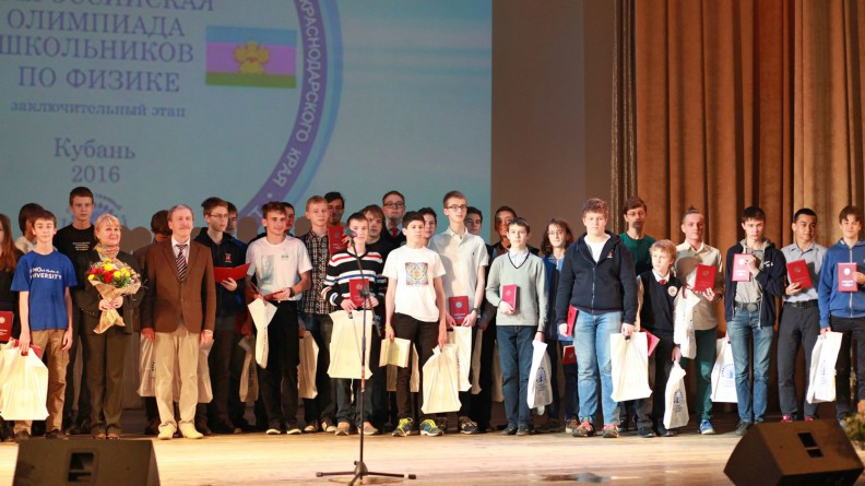 Конкурсы для талантливой молодежи 2016 Конкурсы для талантливой молодежи 2016