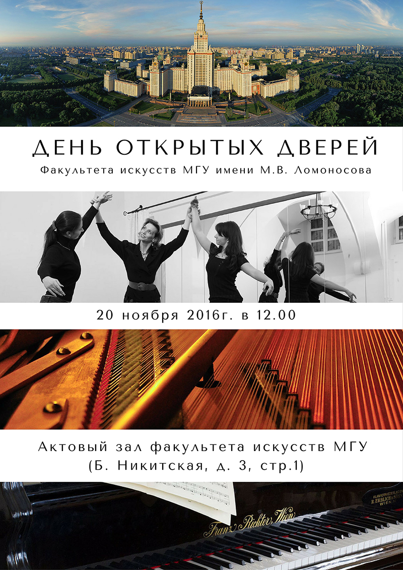 Олимпиада Ломоносов 2018 - Олимпиада Ломоносов 2018 Олимпиада Ломоносов 2018 - Олимпиада Ломоносов 2018
