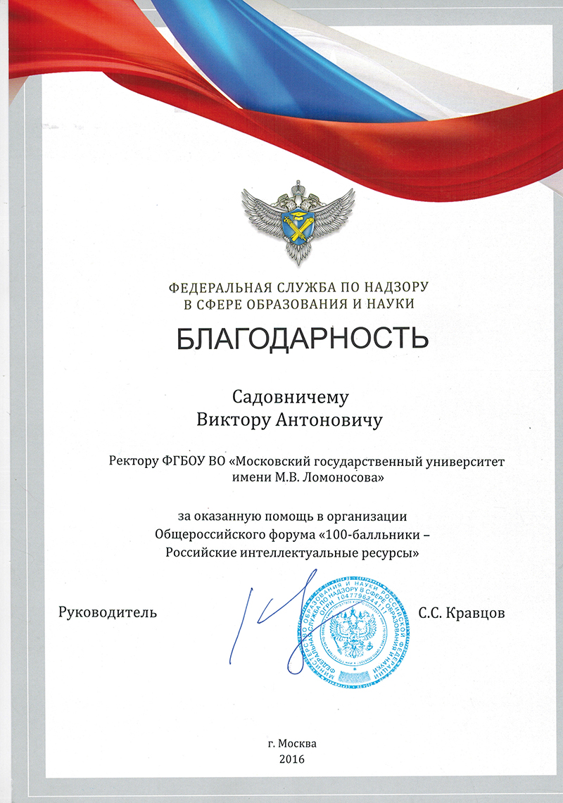 всероссийский конгресс нутрициологов и диетологов всероссийский конгресс нутрициологов и диетологов