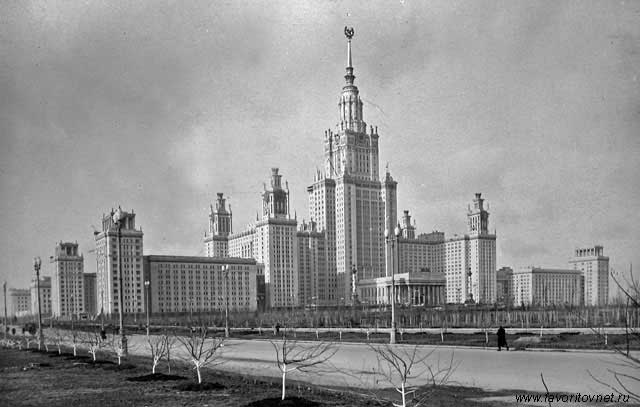 Мгу история университета 50 лет советской власти 1 рубль стоимость