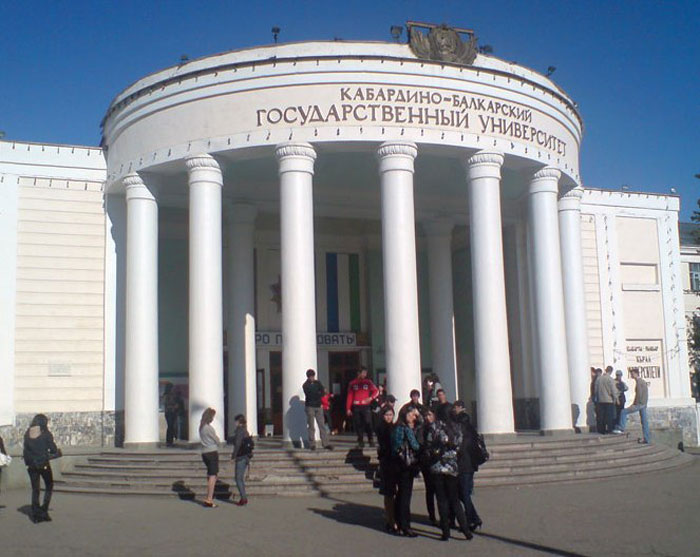 бербекова. кабардино балкарский университет имени бербекова. кбгу им. кбгу государственный университет нальчик. кабардино балкарский университет имени бербекова.