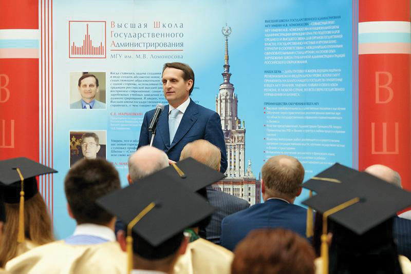 москва 5 выпуск