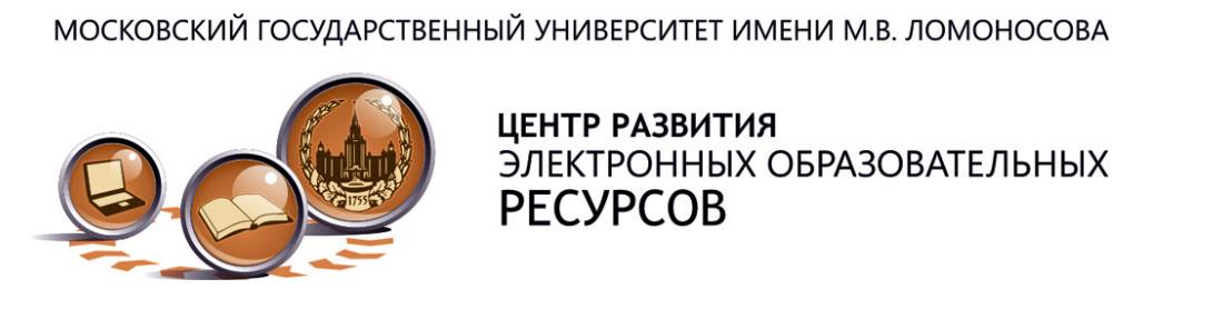 Exam distant msu. Ru). университет без границ. университет без границ. университет без границ.