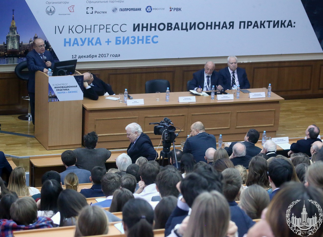 Постановление правительства. Развитие образования 26 декабря 2017 г. Демографические тренды. Тенденции демографического развития. Госпрограмма рф «развитие образования» (2013-2020 гг.