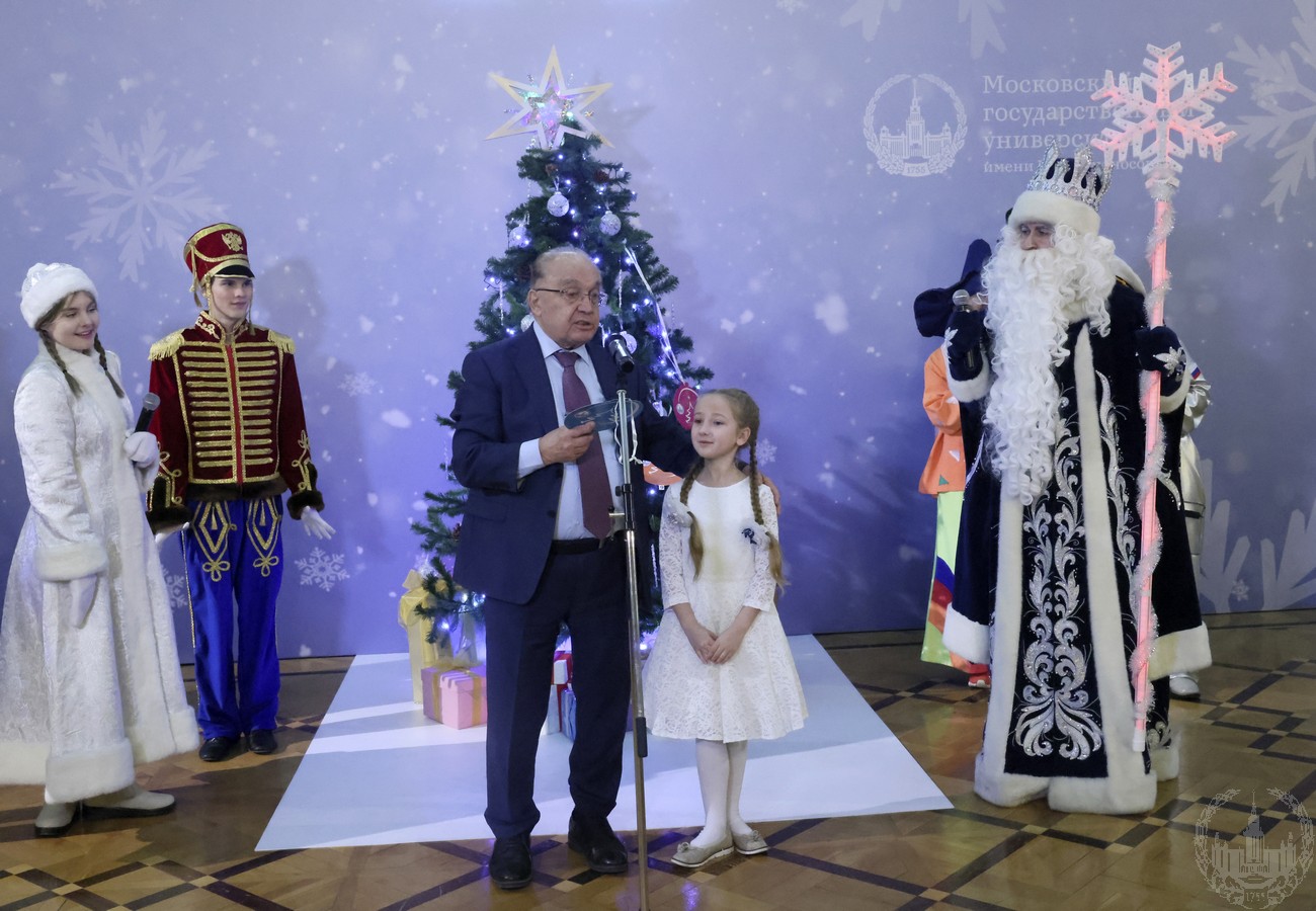 акция елка желаний. «ёлка желаний» для детей сотрудников мгу. елочки в дали. елка желаний логотип. елка желаний.