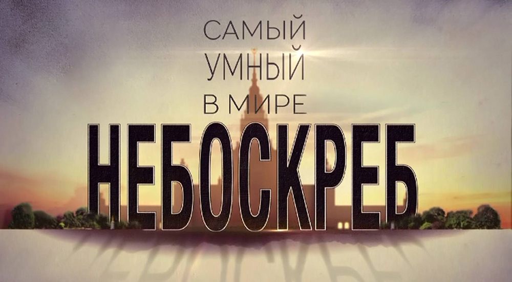 Конкурсы для школьников по географии 2017 Конкурсы для школьников по географии 2017