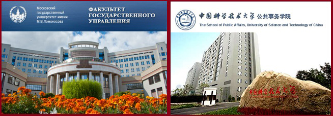 школа федеральное государственное учреждение