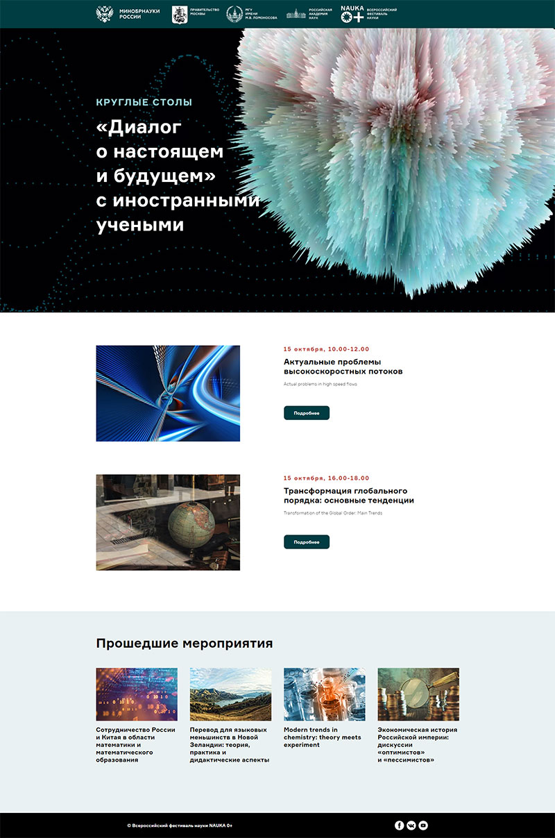 Эссе На Тему Диалог Будущее В Образовании Эссе На Тему Диалог Будущее В Образовании
