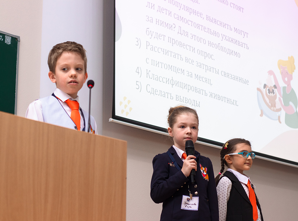 Выступление детей на конференции. Дети на конференции. Выступление детей на конференции. Ученик выступает с проектом. Ораторское мастерство для детей.