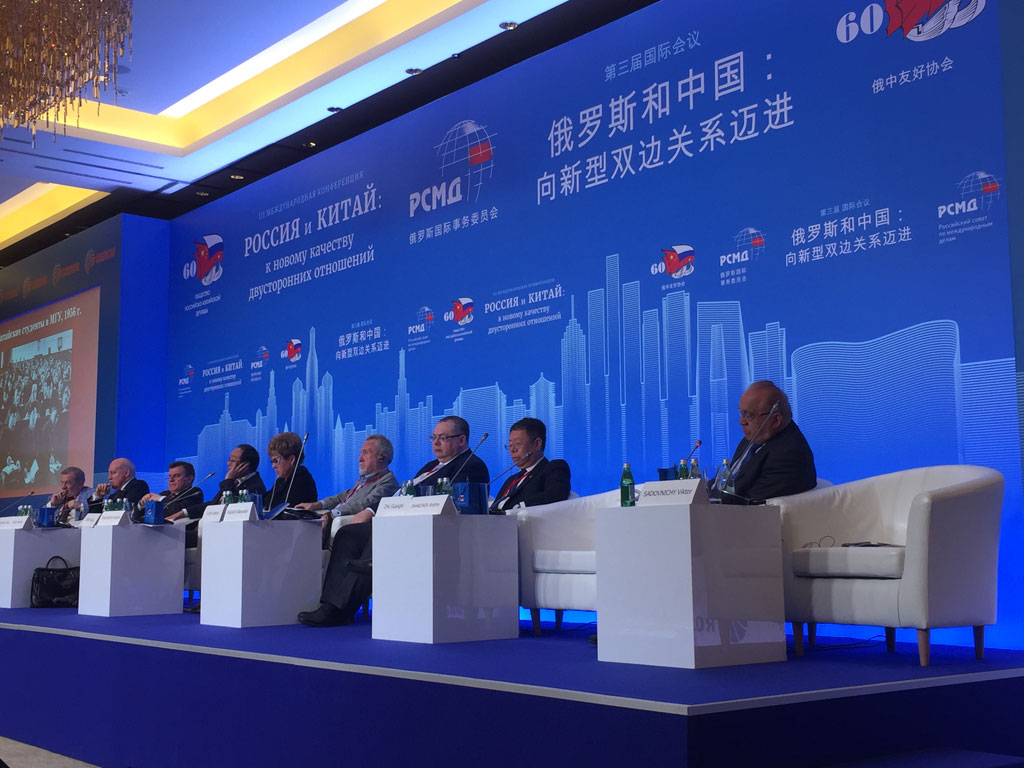 Digital конференция. международная конференция россия. пресс-конференция журналисты. конференции в китае. конференции в китае.