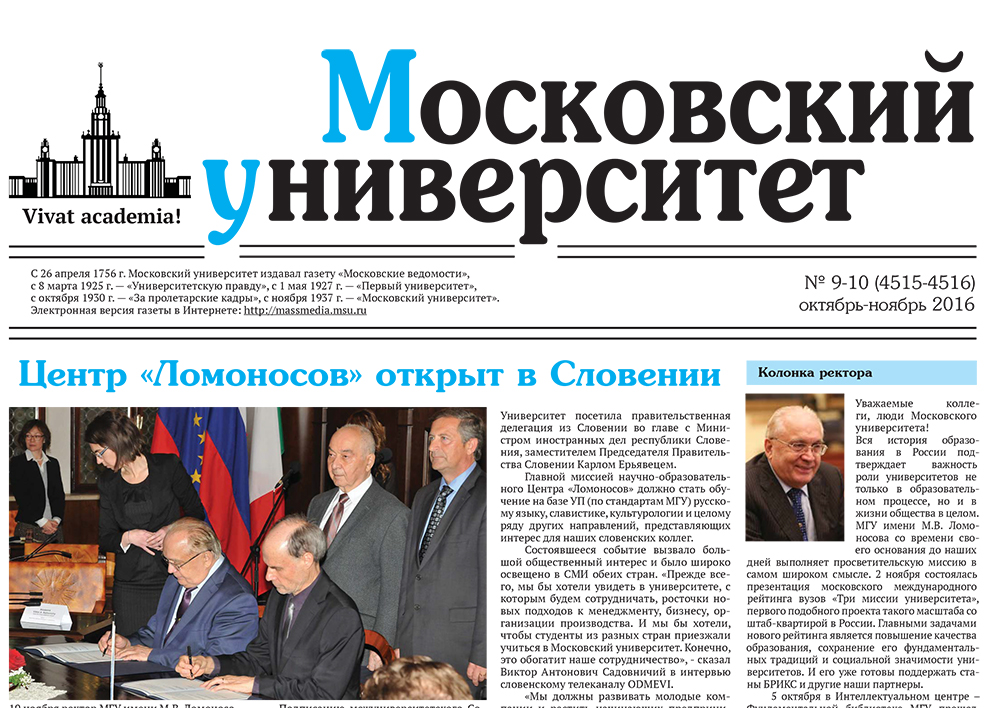 Вышел новый номер. Компьютерные вести. Тагильский рабочий. Вышел новый номер. Газета биржа труда.