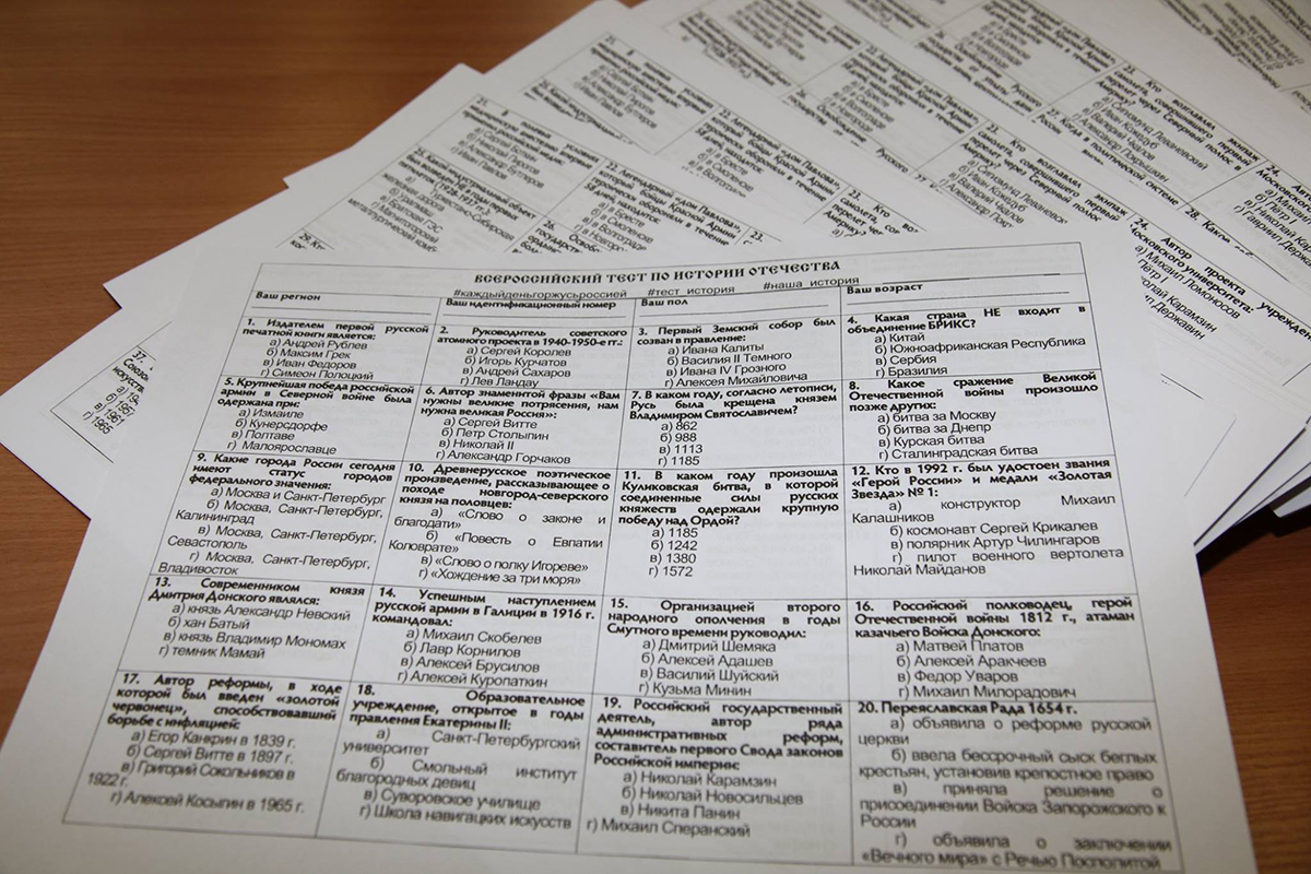 Тест по истории великой отечественной. Тест по истории великой отечественной войны ответы. Тест по истории отечественная война. Тест по истории вов базовый уровень ответы. Тест по истории вов базовый уровень ответы.