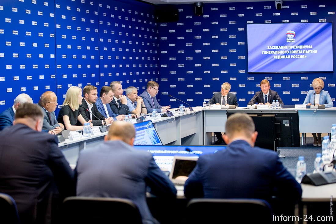 верховный совет рсфср 1940 годы. фото президиума с людьми. заседание верховного совета ссср. стол президиума rg 702. в президиум избрано 9 человек из них.