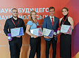 МГУ завоевал первое место в конкурсе научных работ на форуме «Наука будущего — наука молодых»