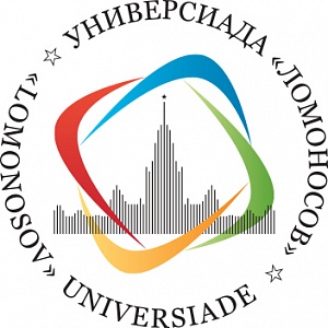 Универсиада «Ломоносов» по международным отношениям
