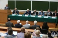Международная конференция Пан-Евразийского эксперимента