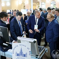 II Всероссийский форум «Цифровизация-2019»