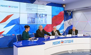 Фото РИА Новости