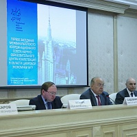 Заседание Межфакультетского координационного совета НОЦ компетенций в области цифровой экономики МГУ