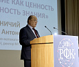 Ректор МГУ выступил на открытии Российского философского конгресса