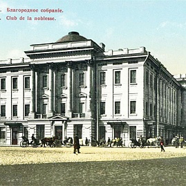 Дом Союзов (Благородное собрание) в Москве. Архитектор М. Ф. Казаков.
