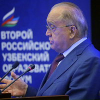 Второй Российско-Узбекский образовательный форум