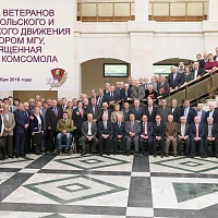 Торжественное заседание, посвященное 100-летию Комсомола