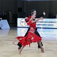 Финальные туры всероссийских и международных соревнований среди студентов по танцевальному спорту 