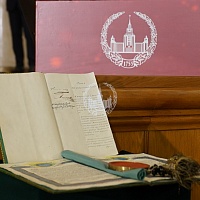Торжественное заседание, посвящённое 266-й годовщине основания Московского университета