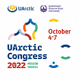 Конгресс Университета Арктики 2022 в МГУ