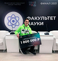 Студенты МГУ – победители Всероссийского конкурса «Твой Ход»