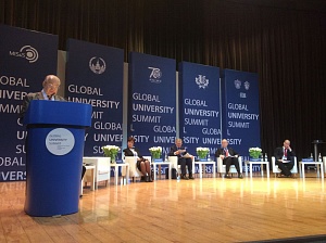 Глобальный университетский форум