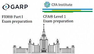 Открыта запись на программы подготовки к экзаменам CFA® L1 и FRM® Part 1