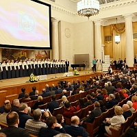 Торжественное заседание, посвящённое 264-й годовщине основания Московского университета