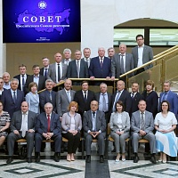 Заседание Совета Российского Союза ректоров 